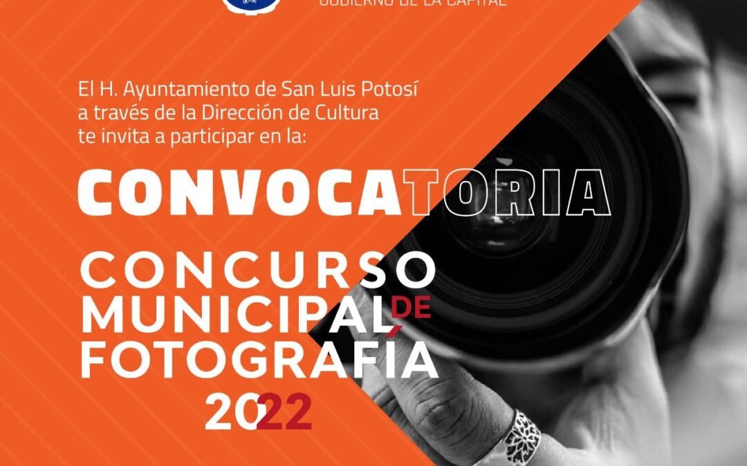 Paisaje urbano de la ciudad, tema del Concurso Municipal de Fotografía 2022